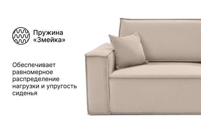 Диван-кровать SOLANA Сидней