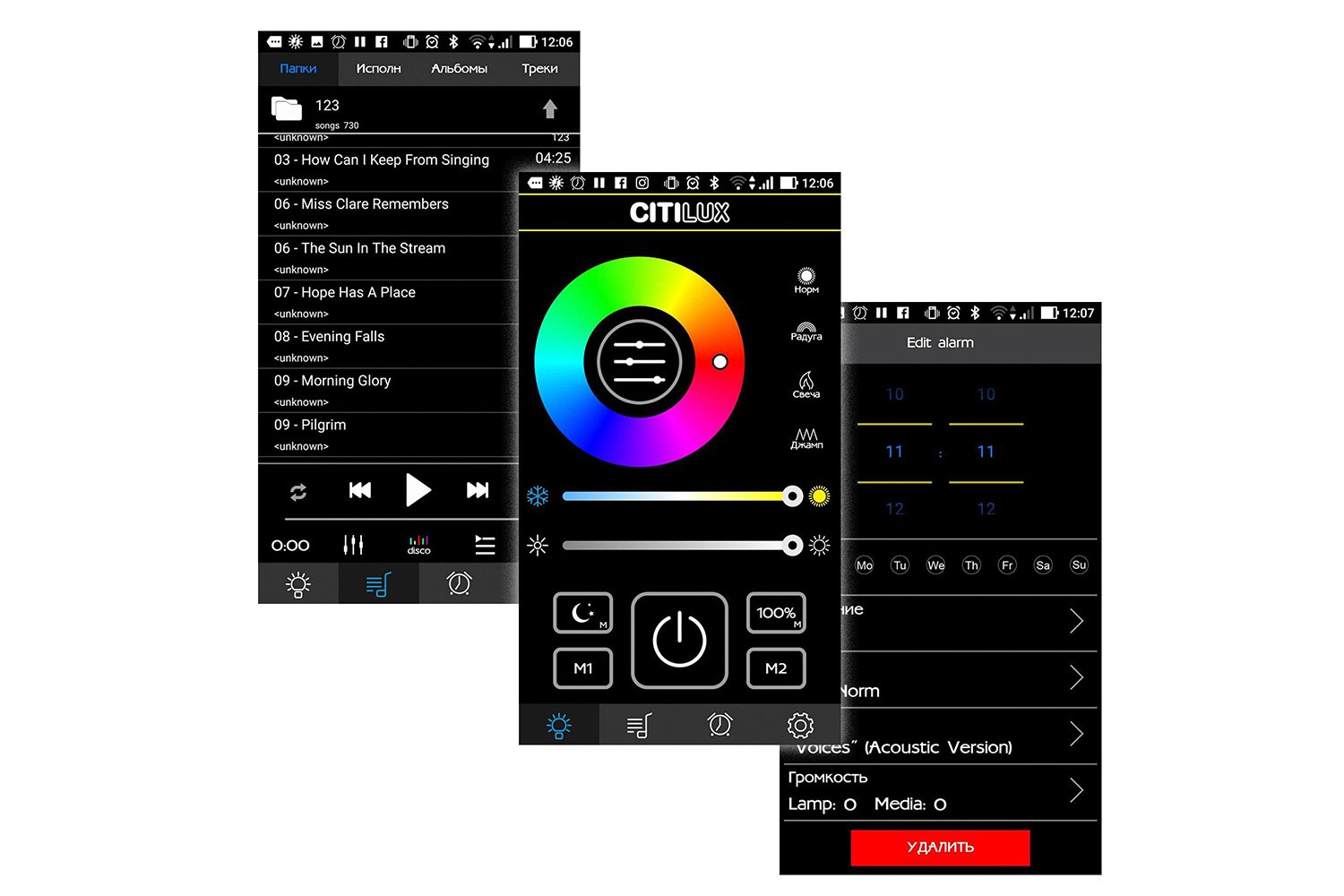 фото Светильник потолочный LEX Light Music Citilux