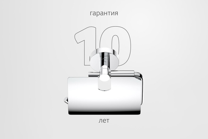 Держатель туалетной бумаги с крышкой настенный Harmonie HAR 048