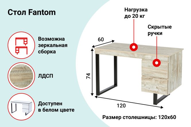 Хофф письменный стол для школьника с ящиками белый