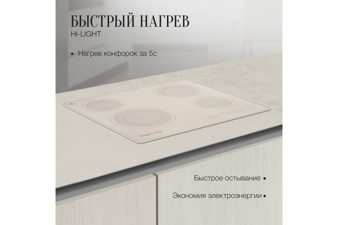 Фото 8 Электрическая панель KUPPERSBERG ECS 622 C 59 см