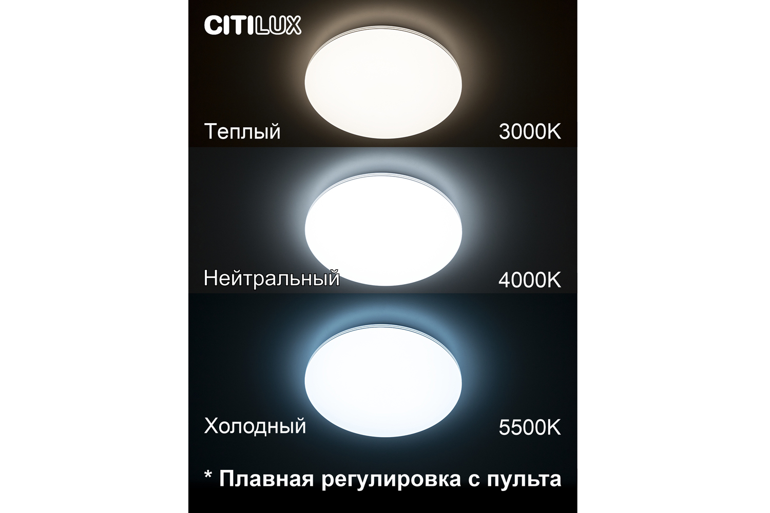 фото Светильник потолочный led симпла citilux