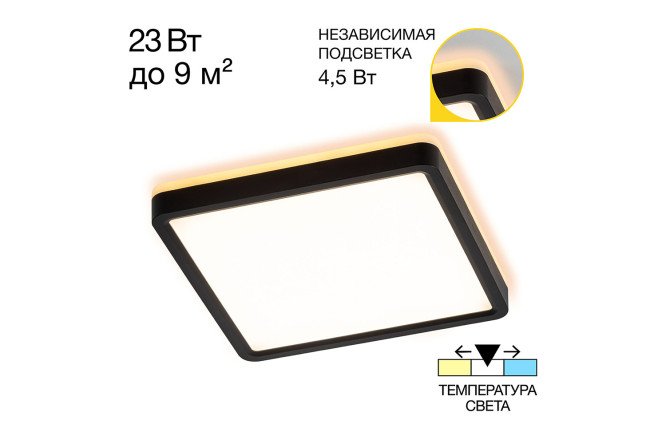 Изображение товара Настенно-потолочный светильник CITILUX Norma с регулируемой цветовой температурой