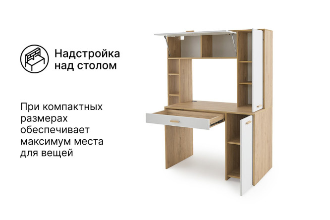 Компьютерный стол SCANDICA Хортен