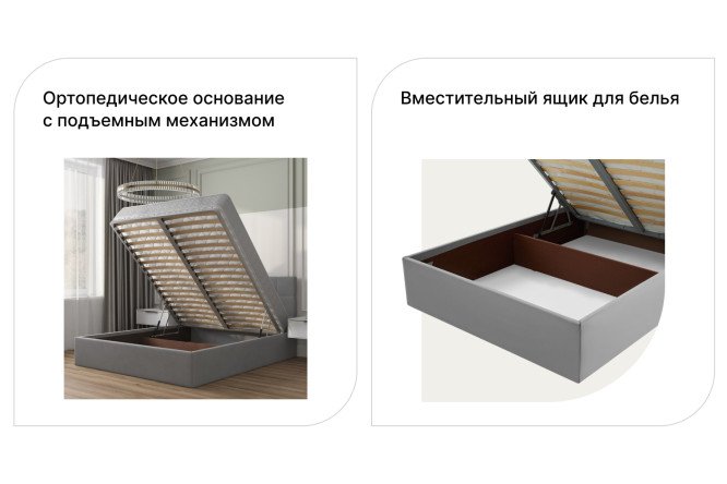 Кровать с подъёмным механизмом Коста цвет светло-серый