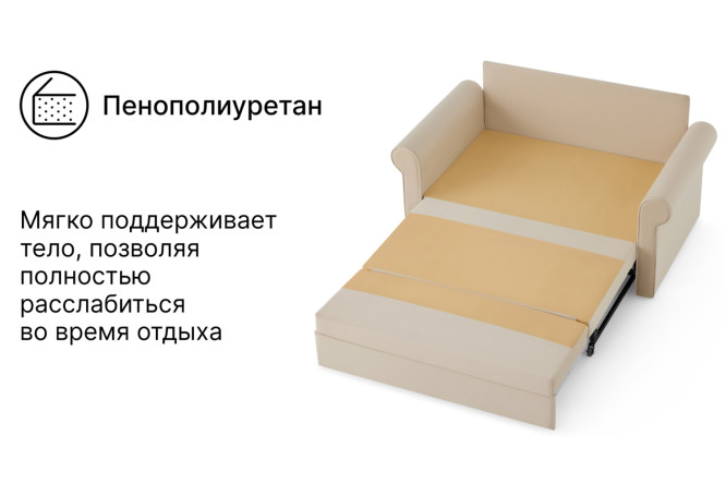 Диван-кровать HOFF Варадеро
