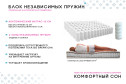 Диван-кровать Бьёрг угловой вар. 1