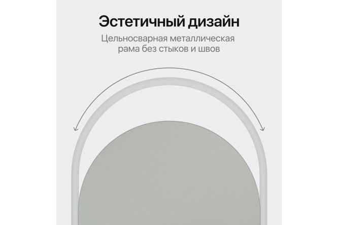 Зеркало в раме GENGLASS Evelix 54х104 см