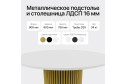 Стол GENGLASS Trubis Wood с трубчатым подстольем 90х75х90 см