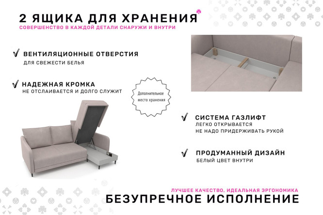 Фото 7 Диван-кровать Бьёрг угловой вар. 1