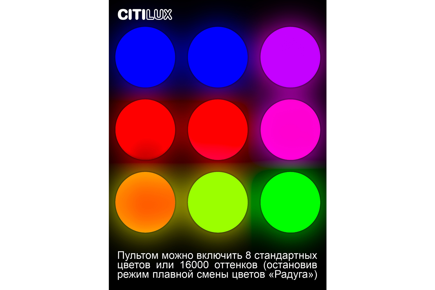 фото Светильник потолочный led симпла citilux