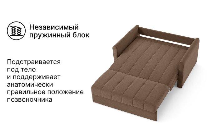 Диван-кровать DREAMART Палермо
