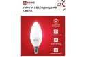 Лампа светодиодная IN HOME Vision care LED E14, 6W, Свеча, 4000 К, Естественный