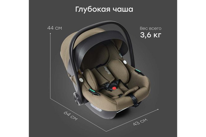 Автокресло HAPPY BABY Safer