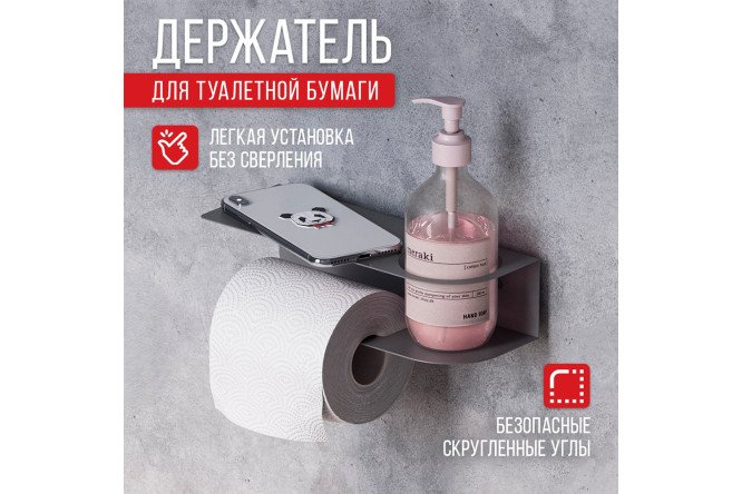 Держатель туалетной бумаги DT 77 настенный