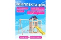 Детская площадка Fun land ДНПМ-6