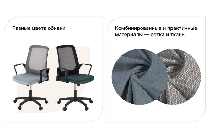 Кресло рабочее Agnes
