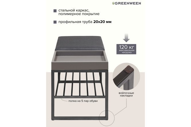 Банкетка Ruby box гладкая 85х45х40 см
