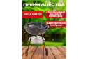 Гриль мангал угольный 415964 круглый, 44 см
