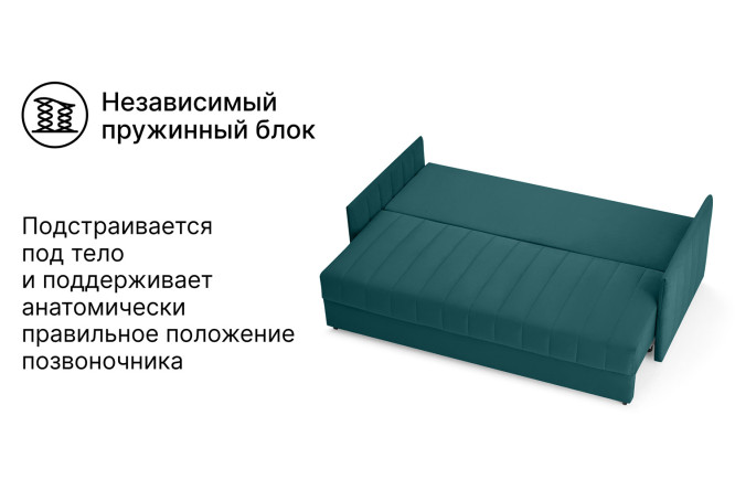 Диван-кровать Пекин
