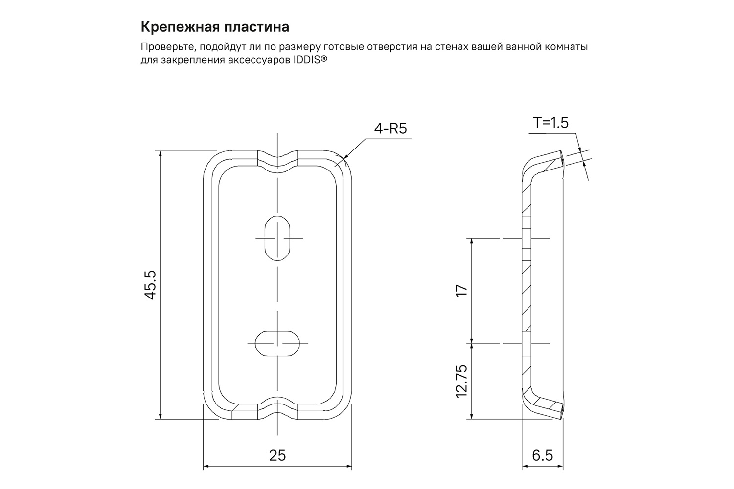 Полотенцесушитель одинарный настенный IDDIS Slide SLISC10i49