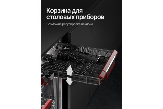 Фото 10 Посудомоечная машина KUPPERSBERG High-tech GIM 4595 44.8 см Фото 10 Посудомоечная машина KUPPERSBERG High-tech GIM 4595 44.8 см