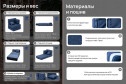 Кресло-трансформер Maxi-cubes