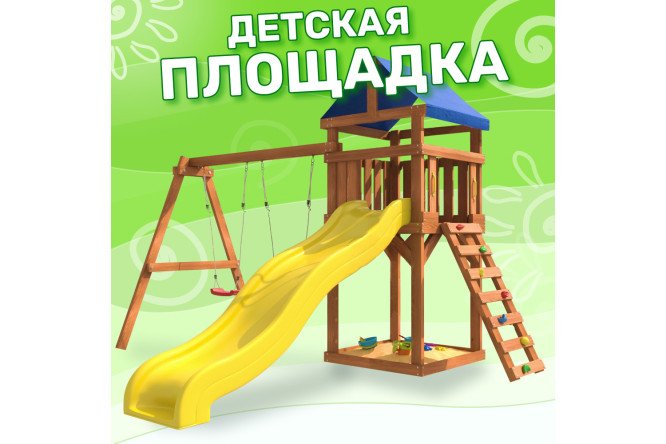 Детская площадка Igrowoods Сlassic ДКП-1