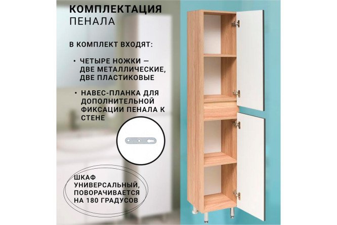 Мебель для ванной комнаты Лада 60, графит цвет фасада графит, каркаса бежевый, лиственница