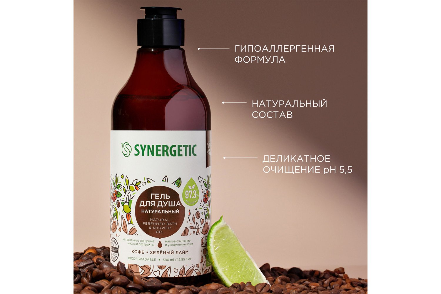Гель для душа Natural Perfumed 380 мл