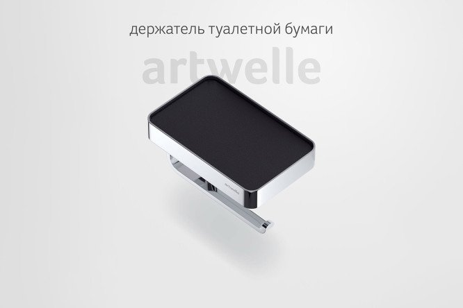 Держатель туалетной бумаги с полкой настенный Regen 8336
