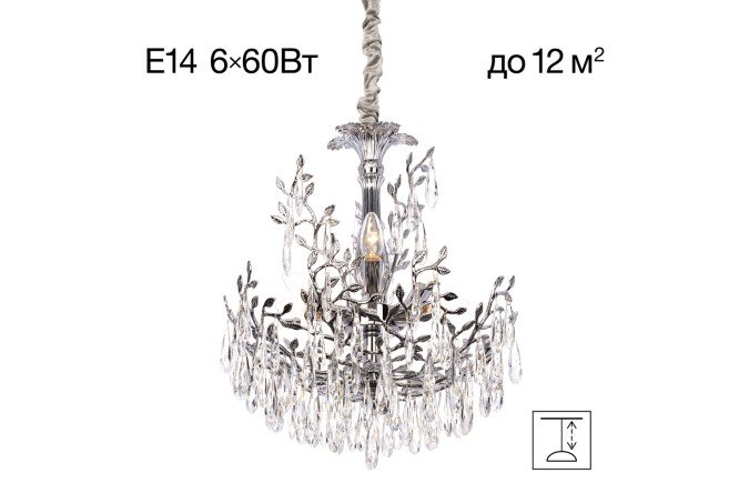 Изображение товара Люстра CITILUX Ritz 12 кв.м., 46х48х46 см, E14
