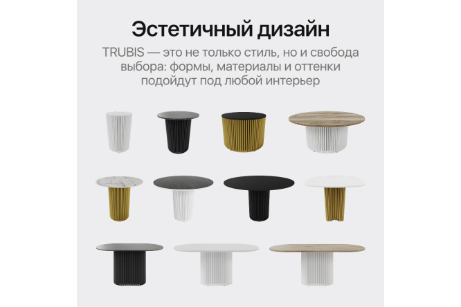 Фото 10 Стол с трубчатым подстольем GENGLASS Trubis wood