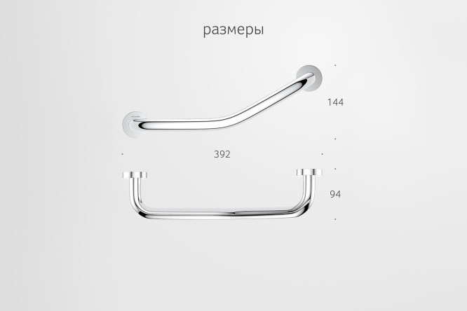 Поручень изогнутый настенный Harmonie HAR 043 39х14.4х9.4 см