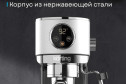 Кофеварка рожковая KORTING KCM 1001 EX