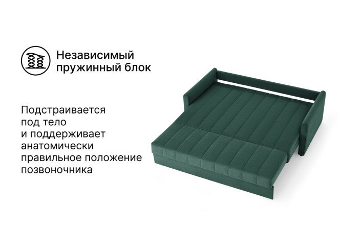 Диван-кровать DREAMART Палермо