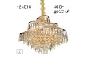 Люстра CITILUX Naidad 22 кв.м., 55х52х55 см, E14