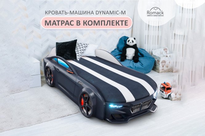 Кровать-машина Dynamic c подъёмным механизмом 80х200 см цвет чёрный