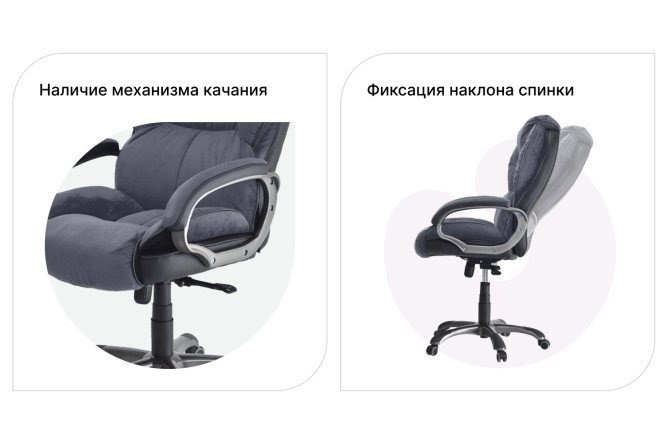 Кресло Baron