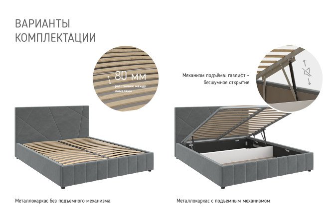 Кровать с подъёмным механизмом Нельсон Абстракция цвет холодный серый 140х200 см