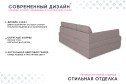 Диван-кровать Арно угловой Вариант 1 с правым углом