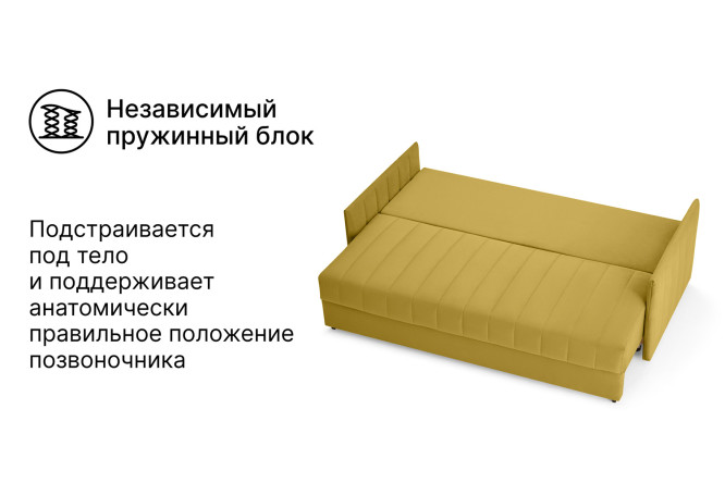 Фото 4 Диван-кровать Пекин