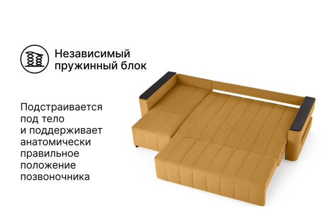 Фото 4 Угловой диван-кровать DREAMART Канзас