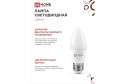 Лампа светодиодная IN HOME Vision care LED-СВЕЧА-VC E27, 8W, Свеча, 4000 К, Естественный