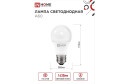 Лампа светодиодная IN HOME Vision care LED-A60-VC E27, 15W, Груша, 3000 К, Тёплый