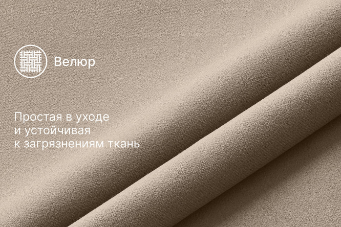 Диван-кровать Лиссабон