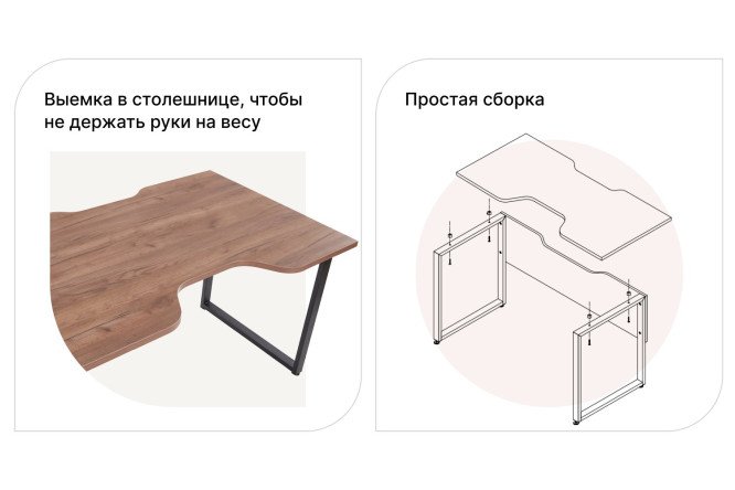 Письменный стол Форт