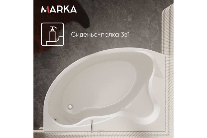 Ванна пристенная 1Marka Катания (Catania) L, левый, белый 160x110 см