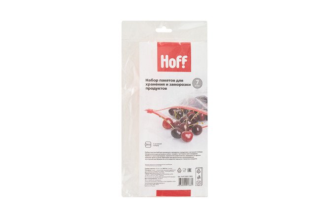 Изображение товара Пакеты с застежкой HOFF для хранения  и заморозки продуктов 7 шт.