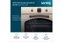 Электрический духовой шкаф KORTING OKB 481 CRB 59.5х59.5х58 см